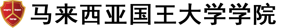 马来西亚国王大学学院logo